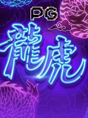 win55 Dragon Tiger Luck